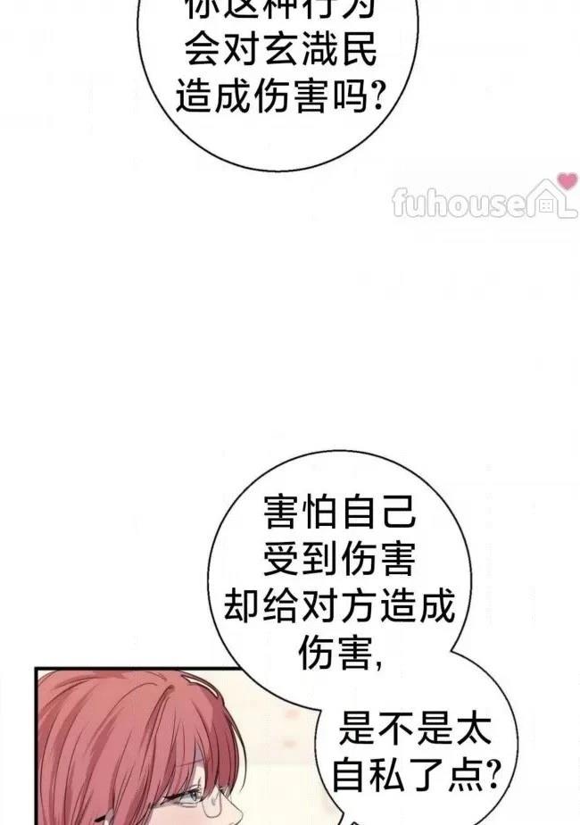 第25话22