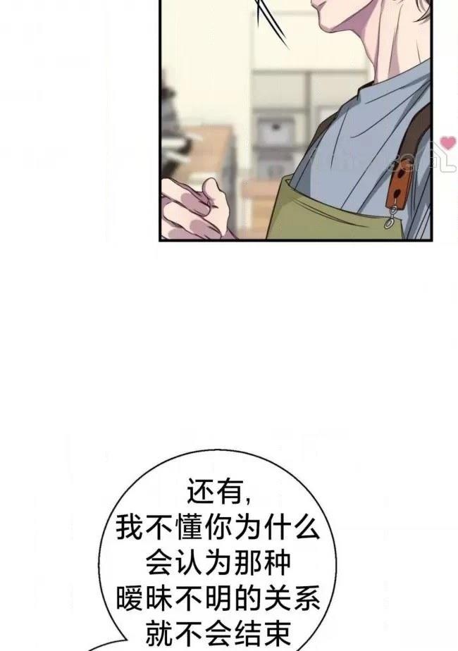 第25话24