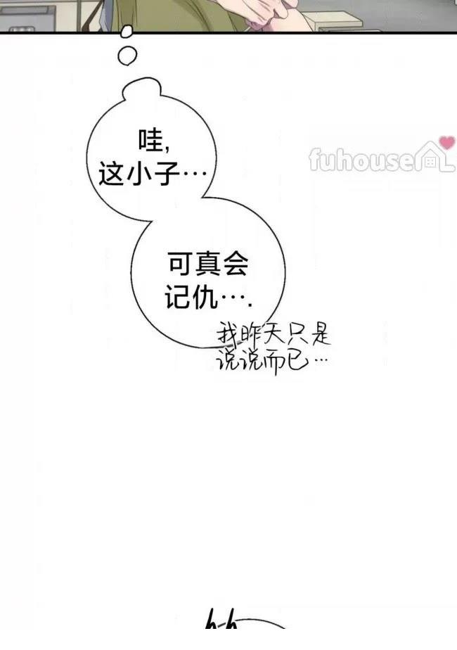 第25话3