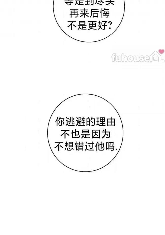 第25话31