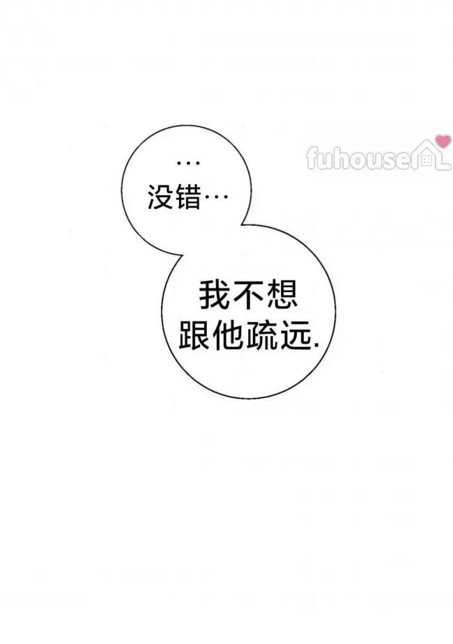 第25话33