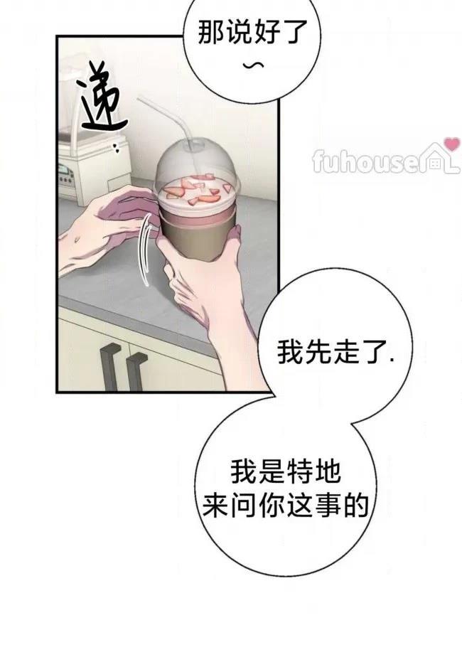第25话4