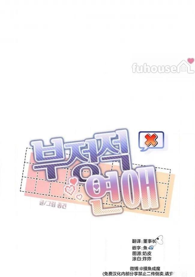 第25话41