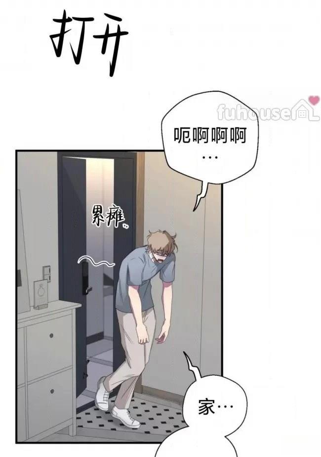 第25话43