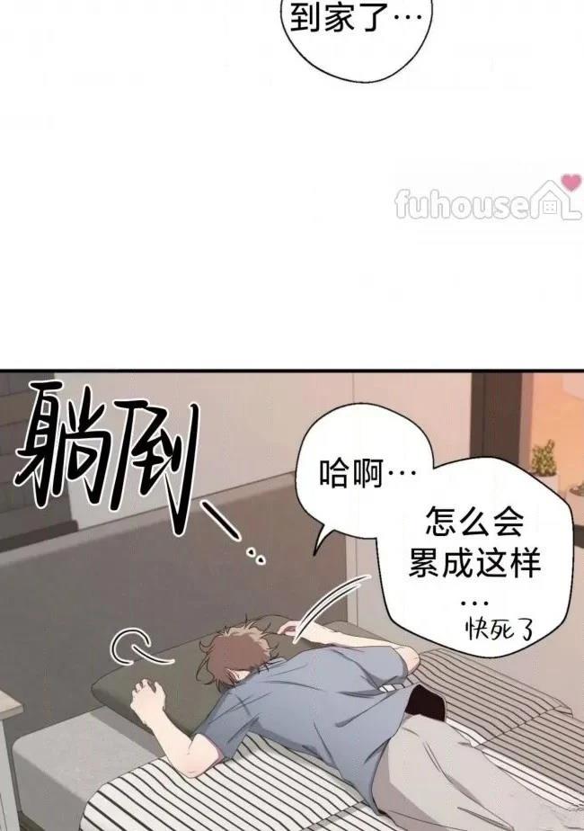 第25话44