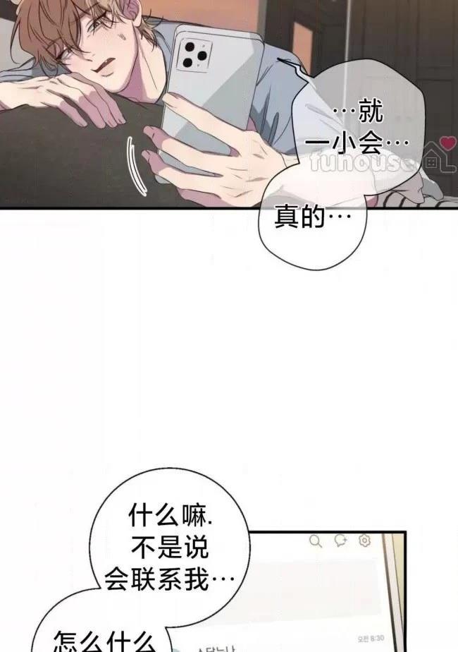 第25话46