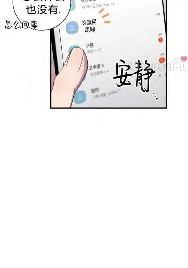 第25话47