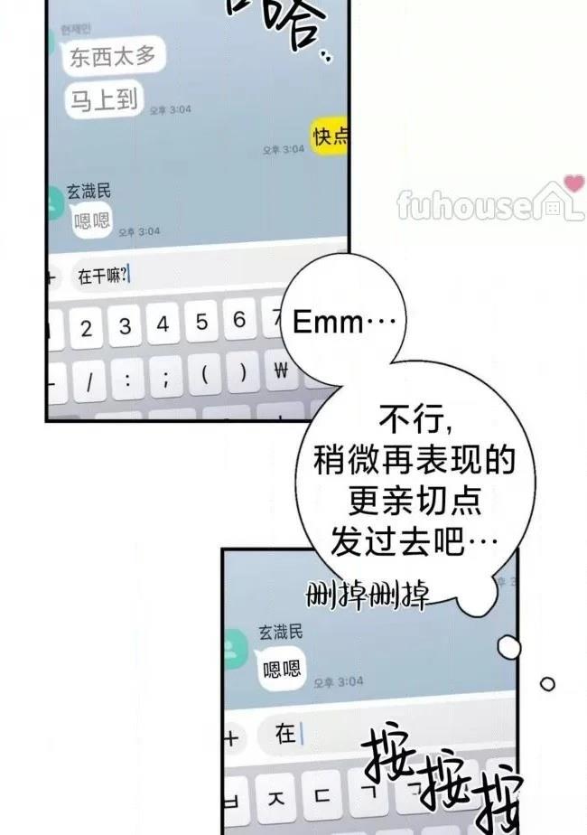 第25话49