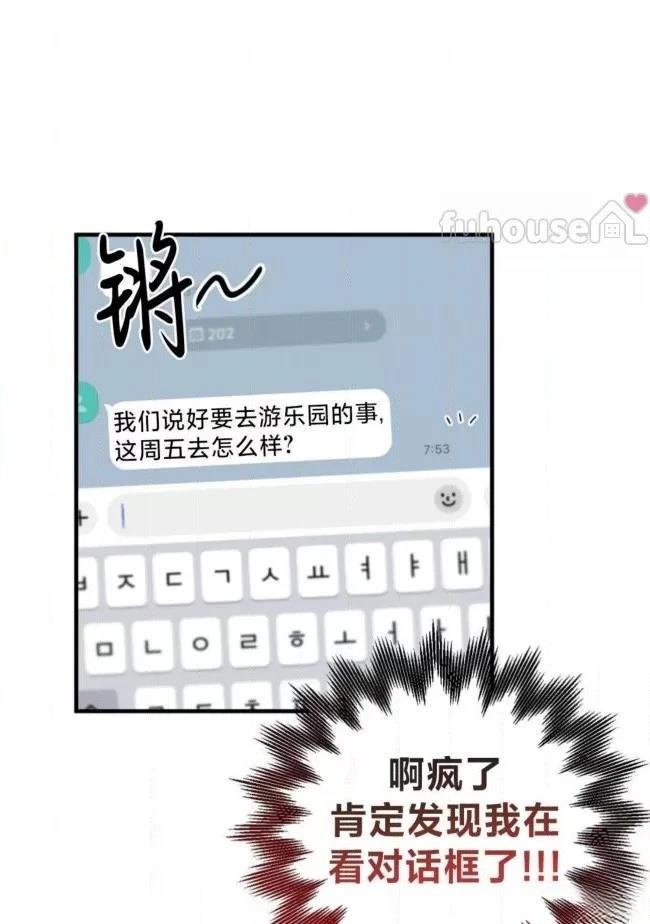 第25话55