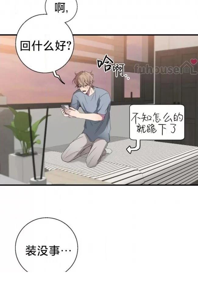 第25话57
