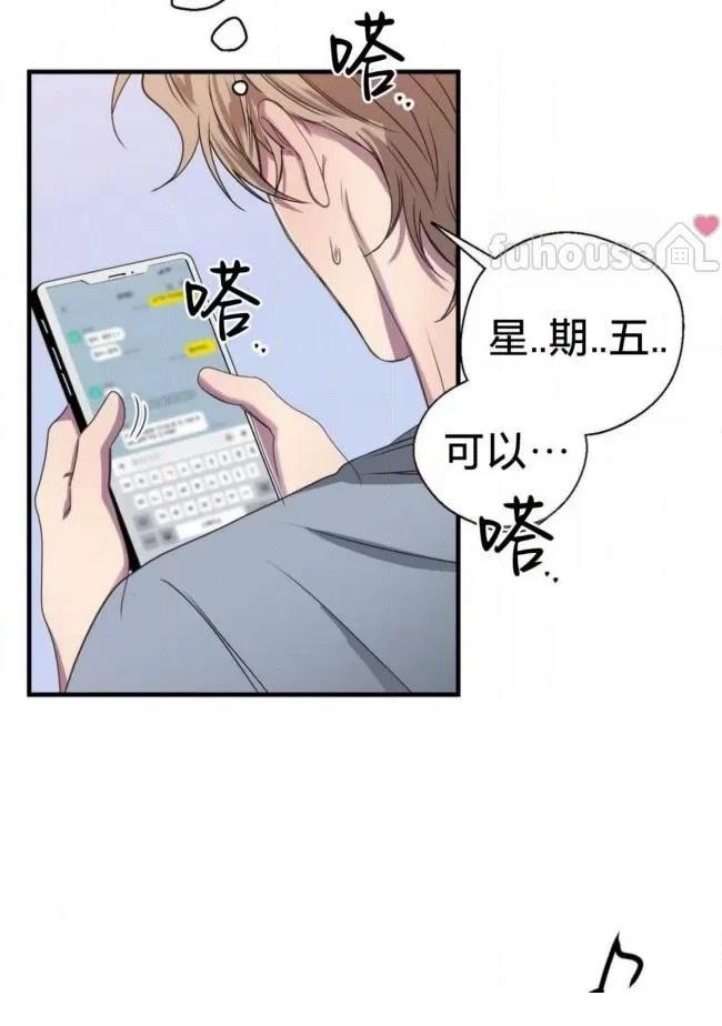 第25话58