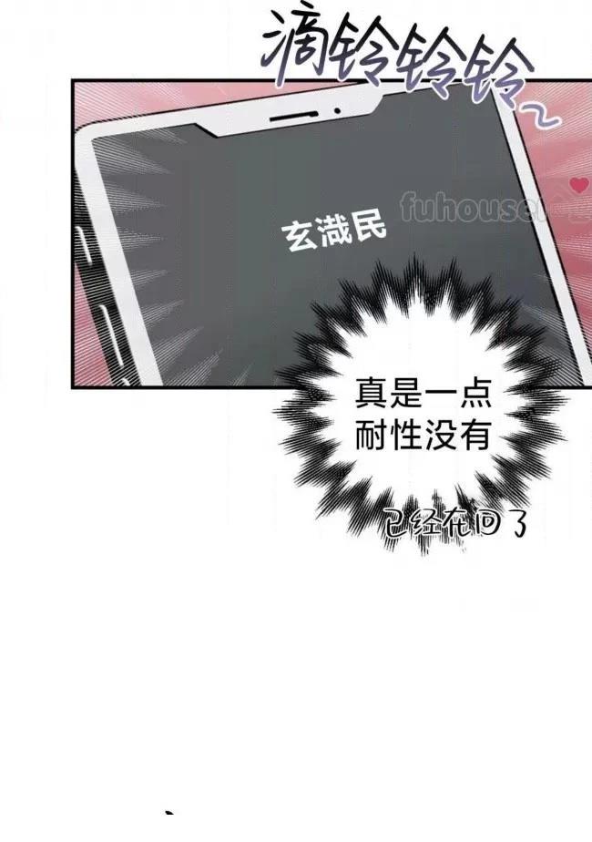 第25话59