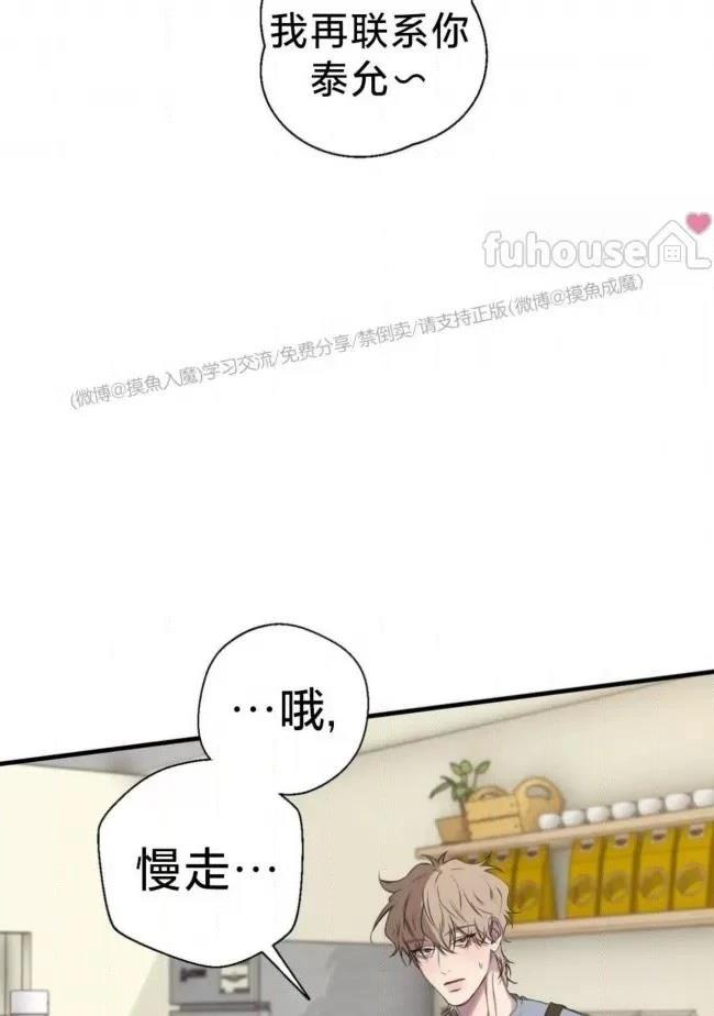 第25话6