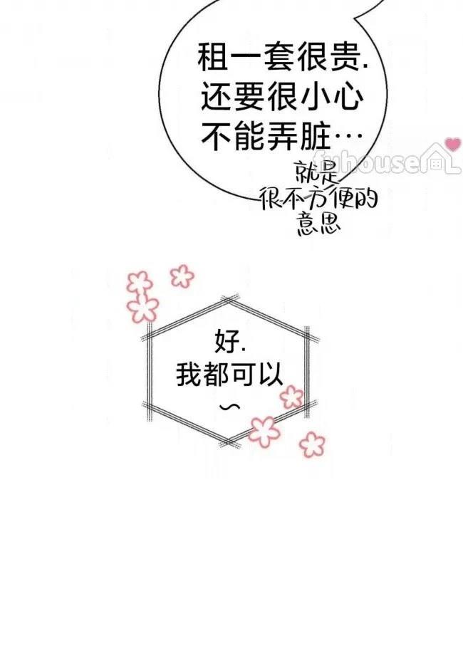 第25话66