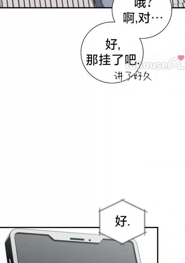 第25话73