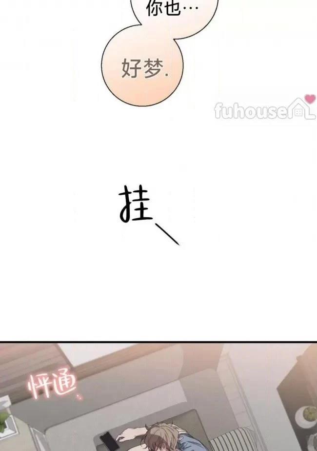 第25话76