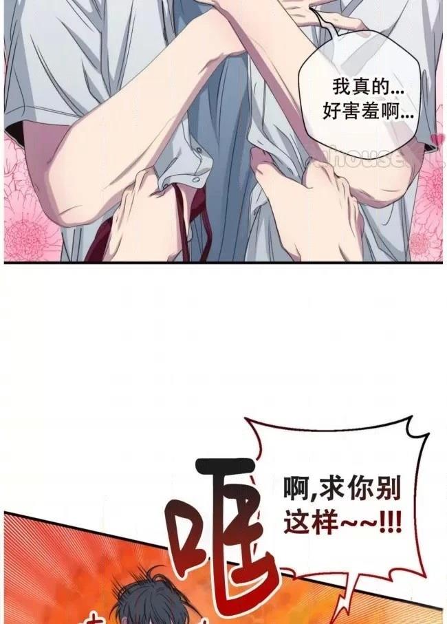 第26话12