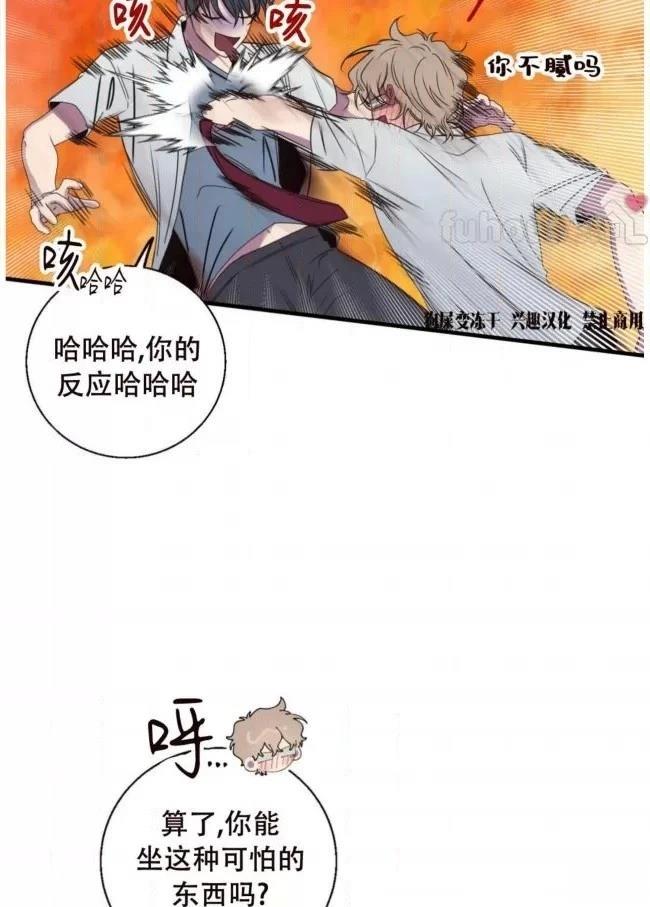 第26话13