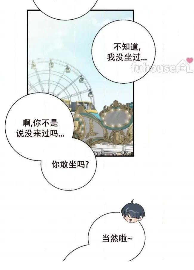 第26话14