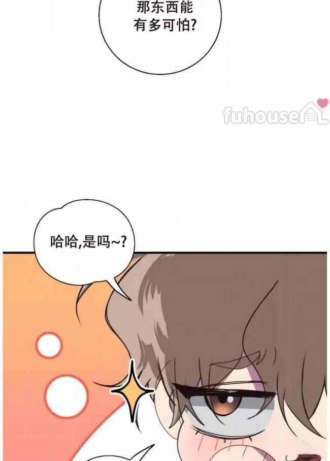 第26话15