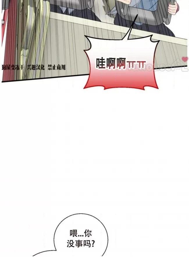 第26话18
