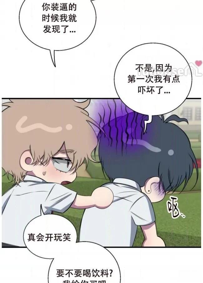 第26话19