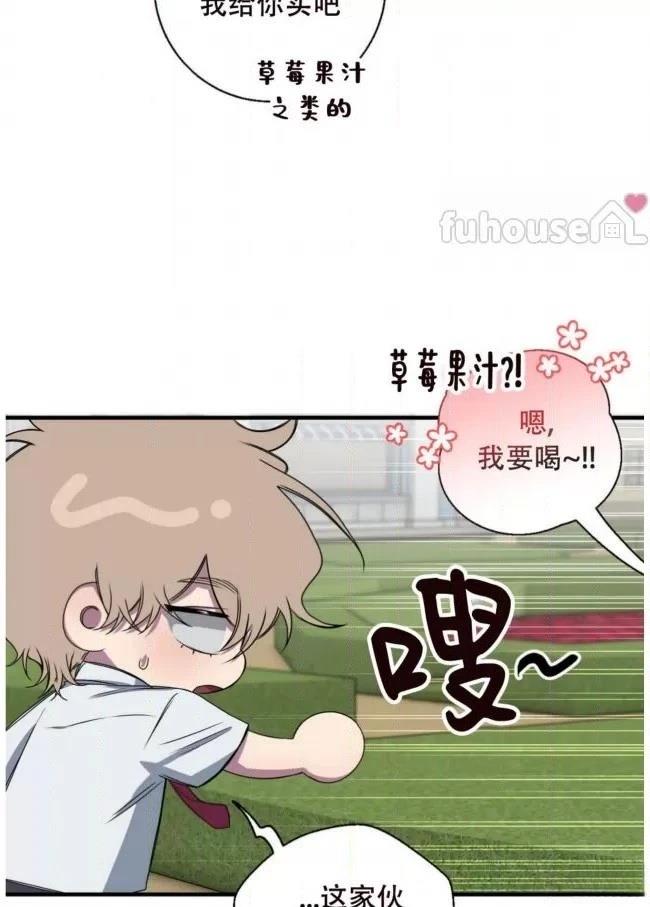 第26话20