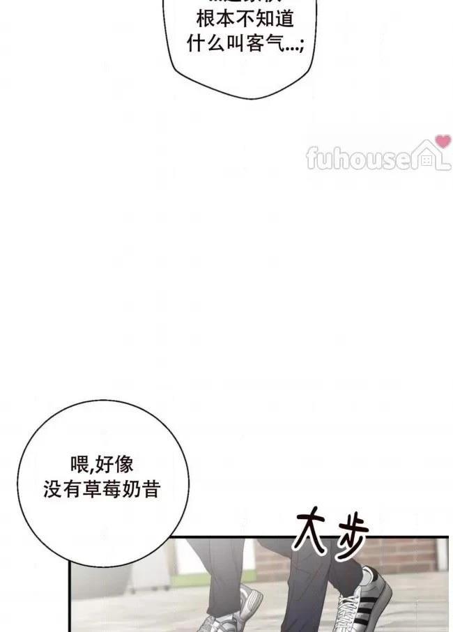 第26话21