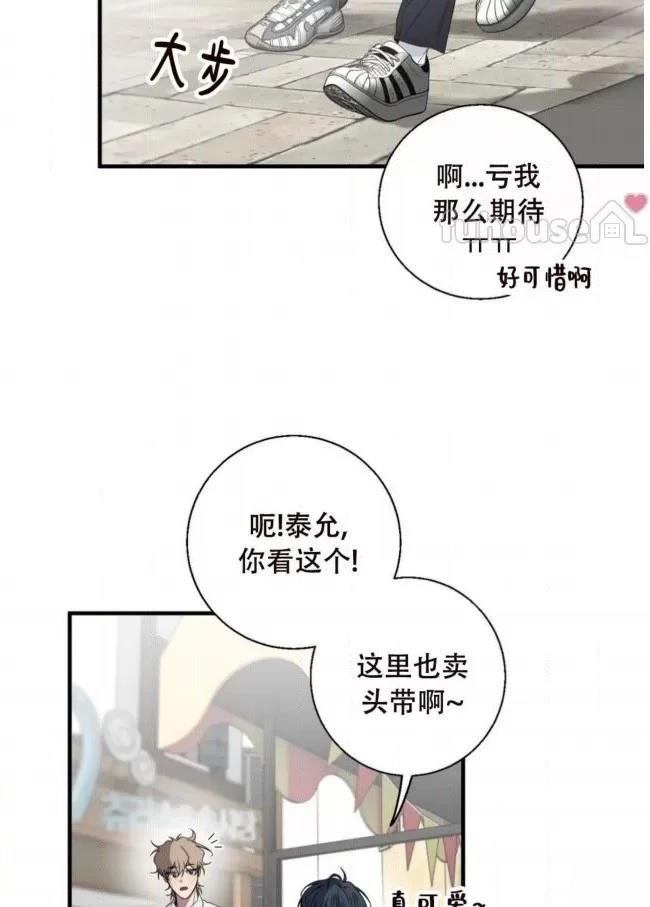 第26话22