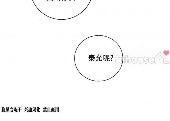 第26话31