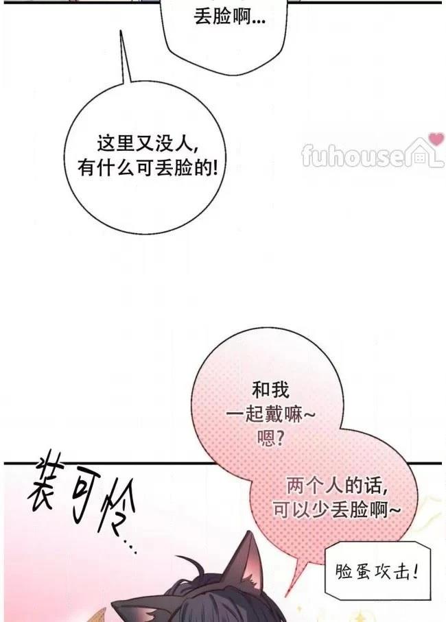第26话33