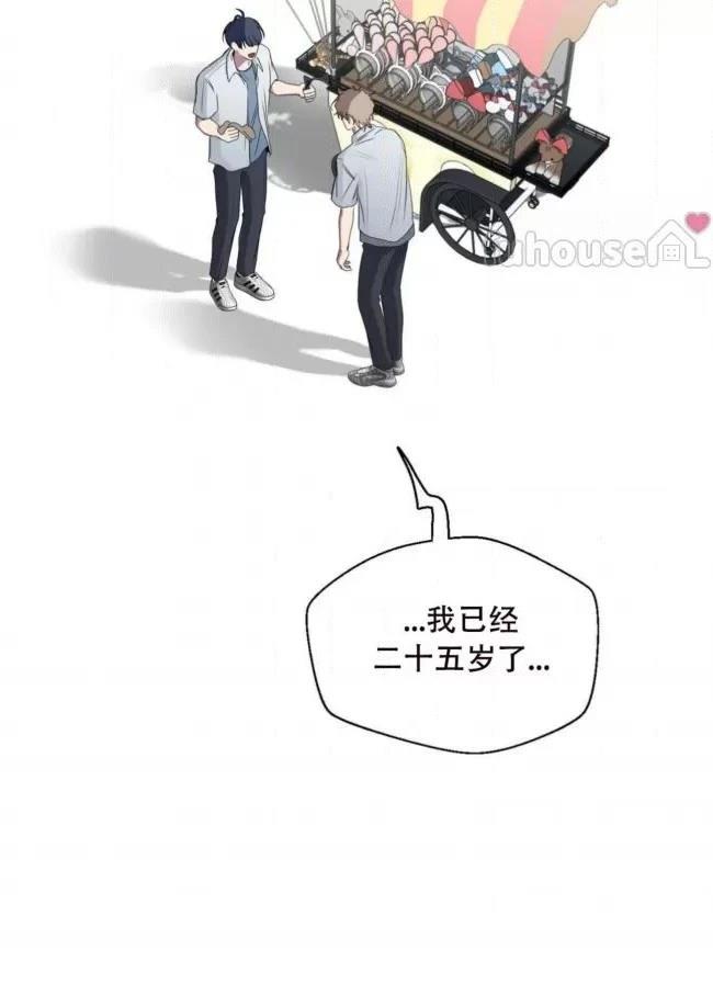 第26话4