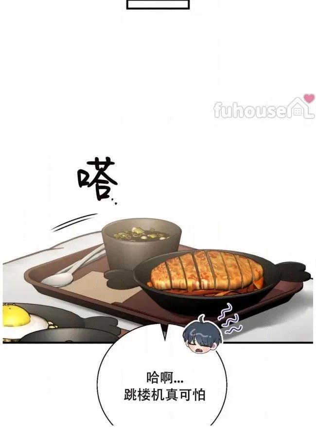 第26话42
