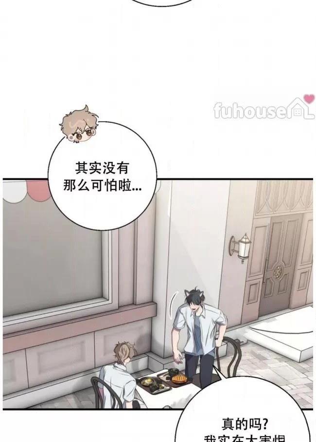 第26话43