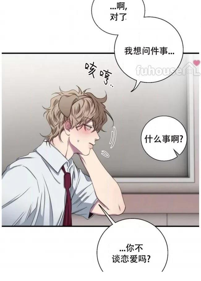 第26话45