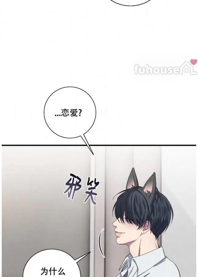 第26话46