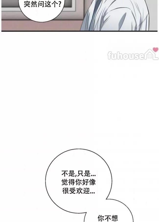 第26话47