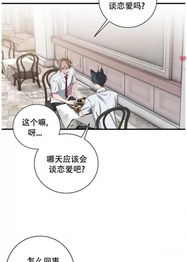 第26话48