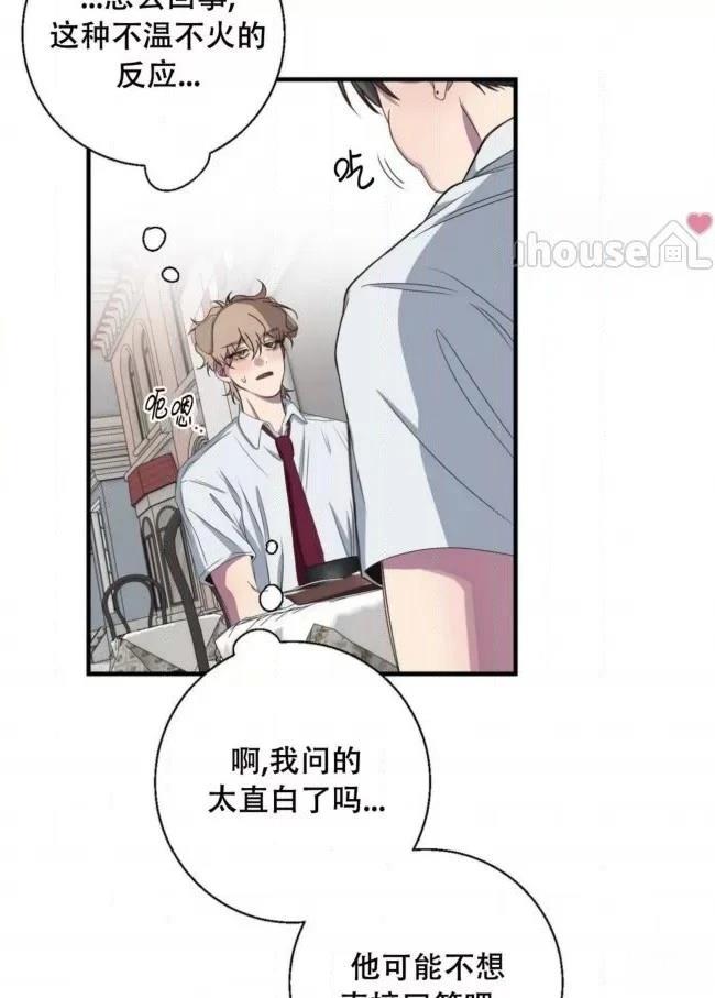 第26话49