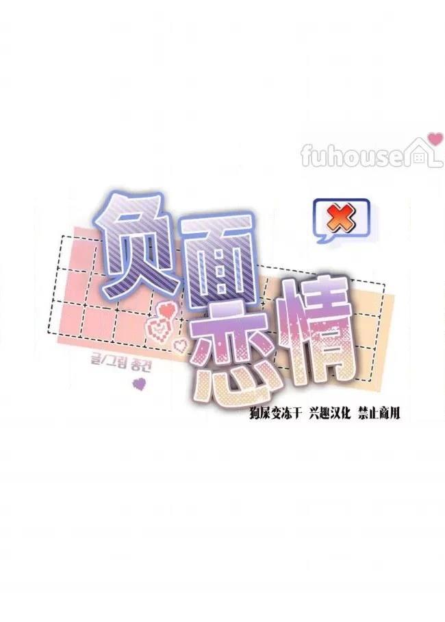 第26话5