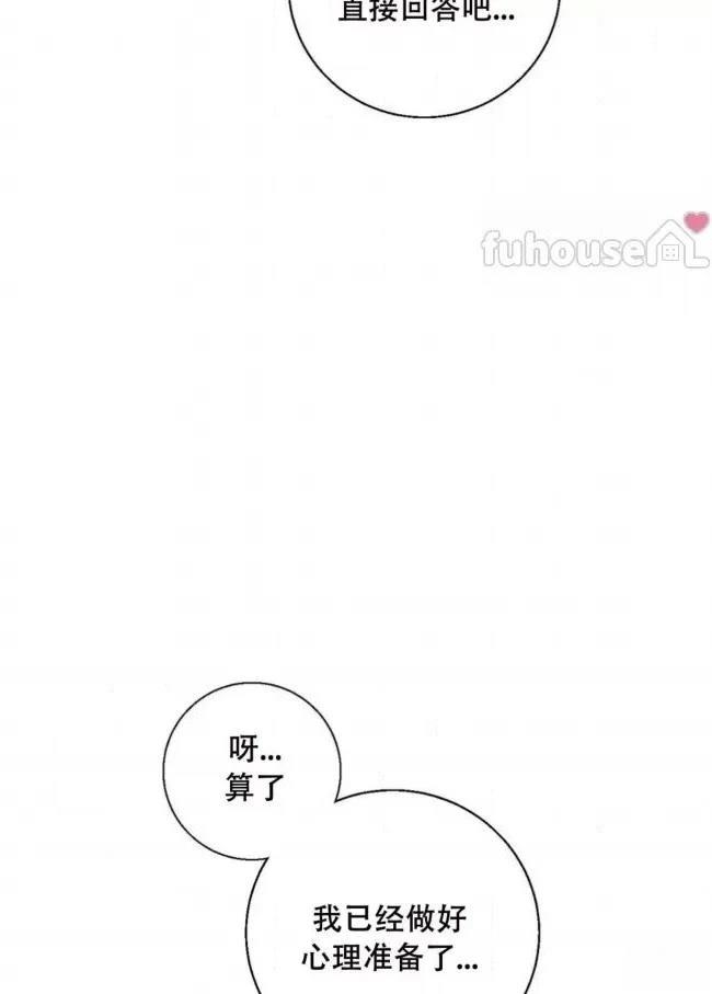 第26话50