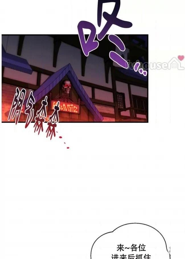 第26话54