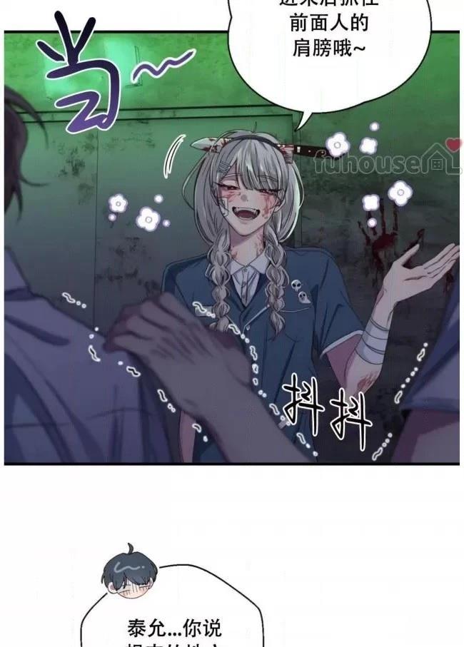第26话55