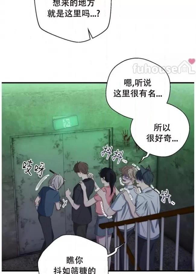 第26话56
