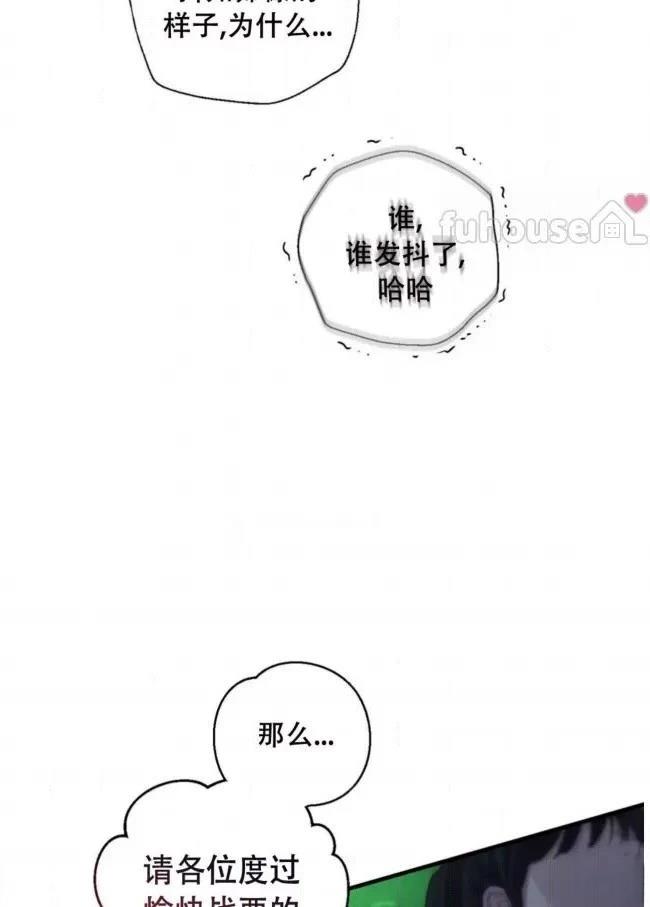 第26话57