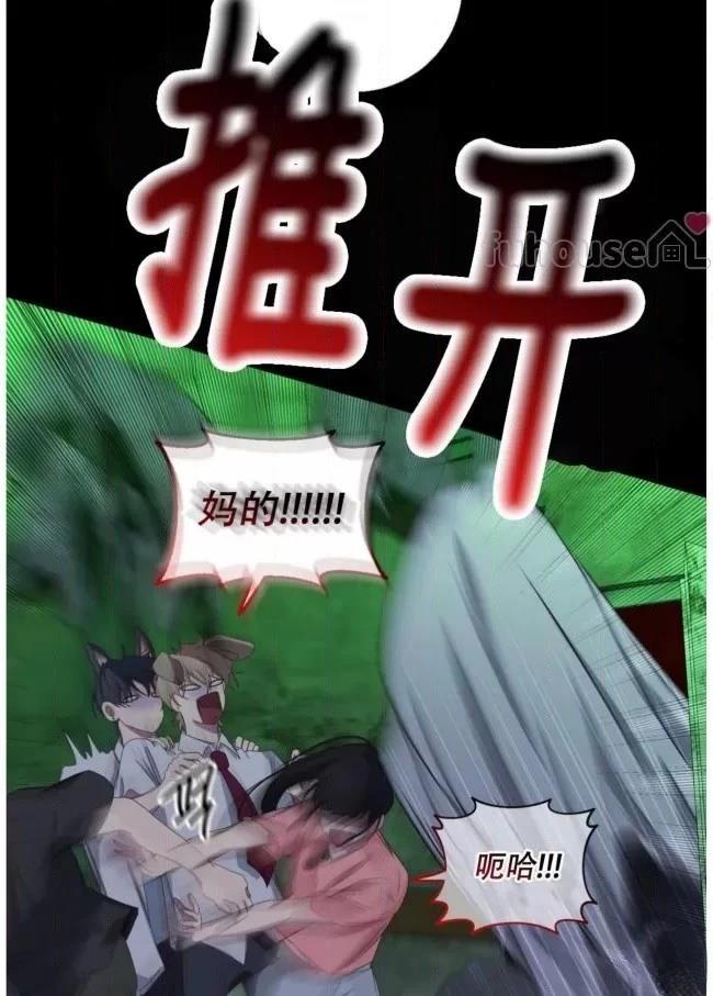 第26话61