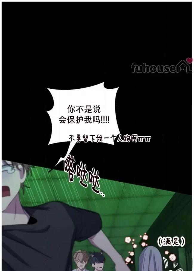 第26话63