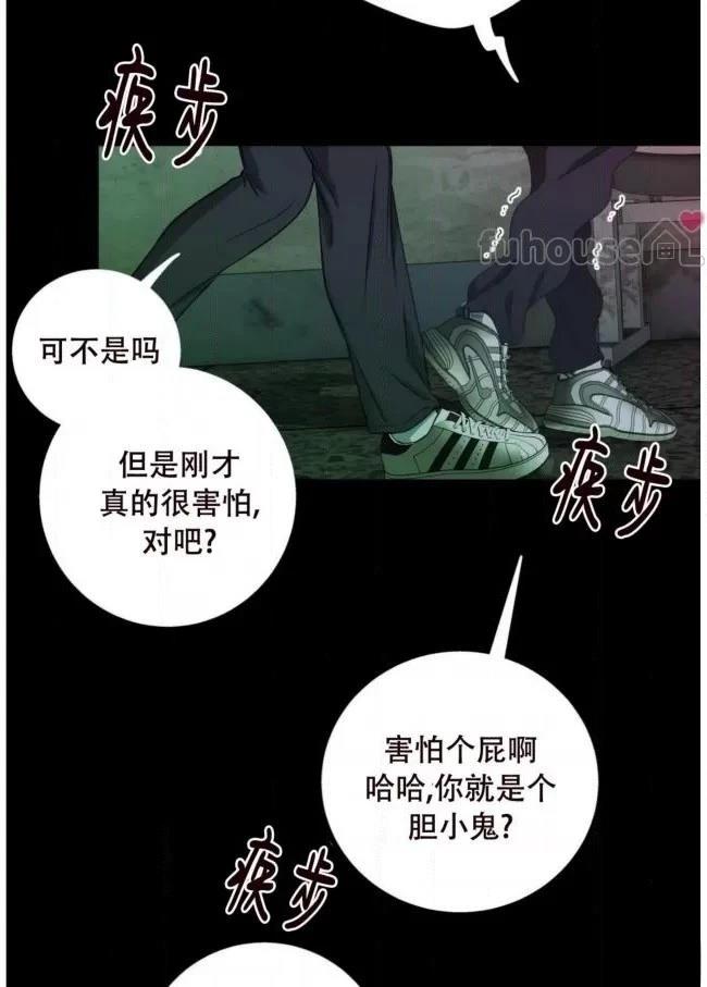 第26话65
