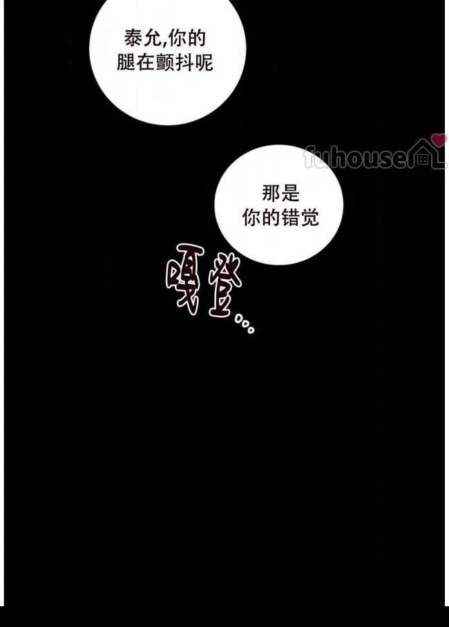 第26话66