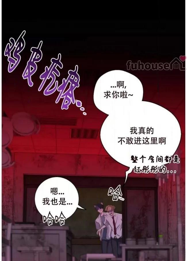 第26话67